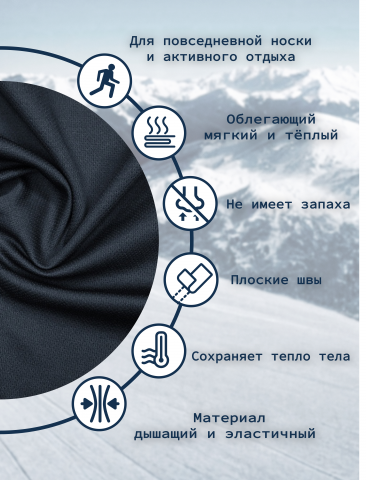 Инфографика