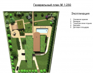 Работа 2171158