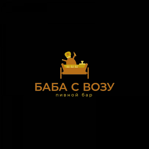 Баба с возу