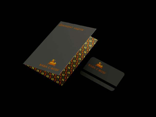 Дисконтная карта