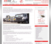 Самосвал SCANIA P400