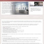 Магазины-салоны сантехники