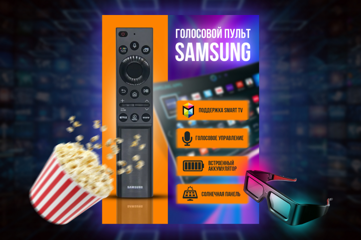 Карточка товара для размещения на маркетплейсе