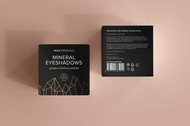 Упаковка для палетки теней от бренда MaxMinerals
