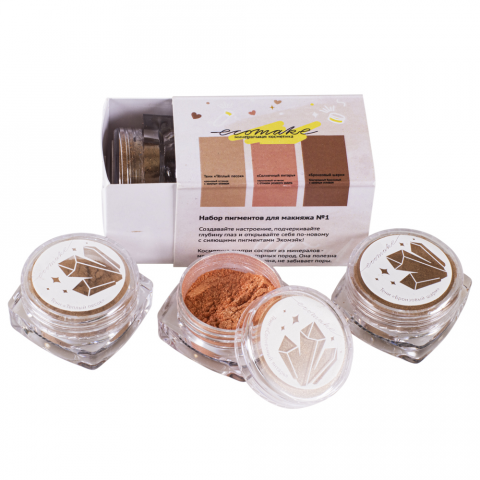 Упаковка для набора пигментов из трёх штук