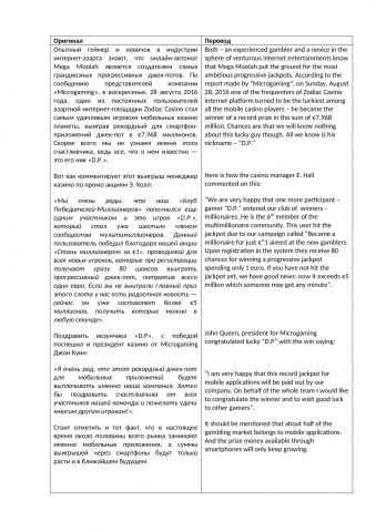 Mega Moolah (азартные игры)