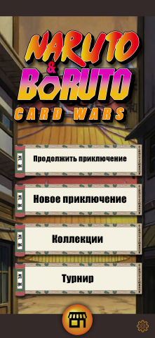 Дизайн мобильной игры