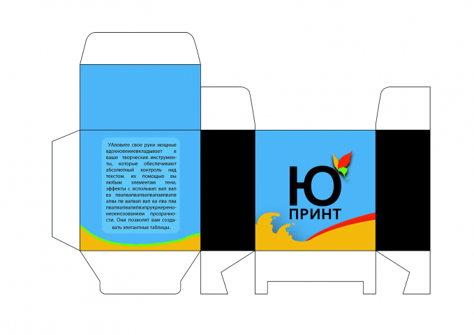 Дизайн упаковки