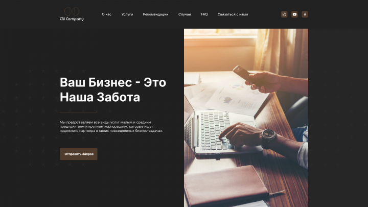 Продвижение