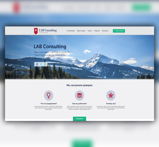 LAB Consulting