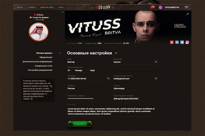 Интернет-казино VITUSS