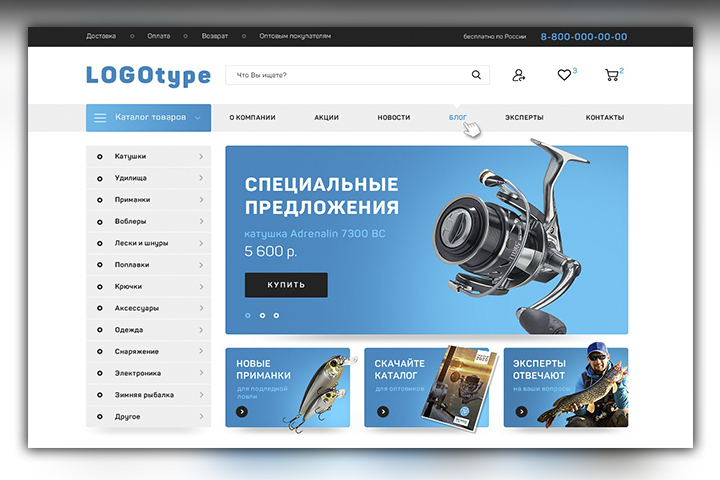 Интернет магазина LEGOtype