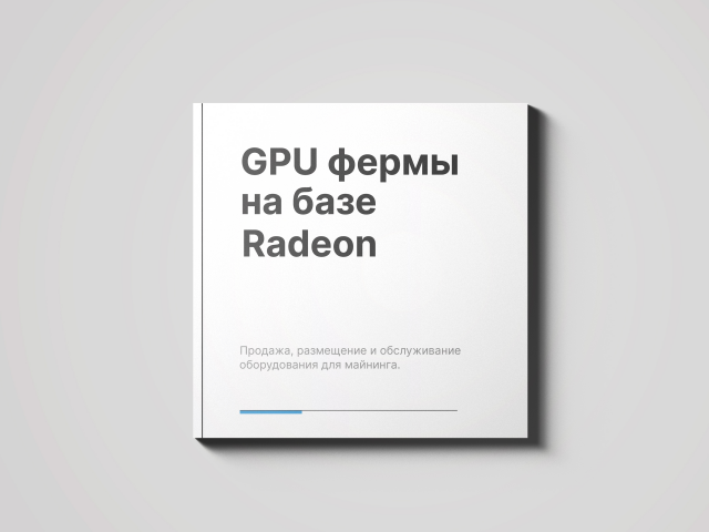 Многостраничный проект