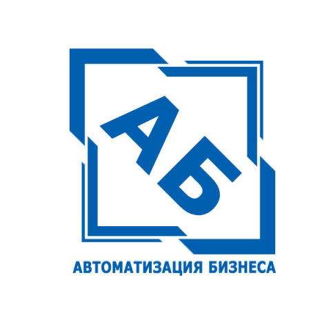 конкурс "Автоматизация бизнеса"