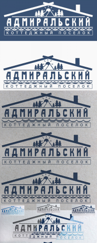для конкурса