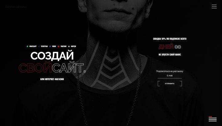 Сборка визитка с шаблоном Split на MOGUTA CMS