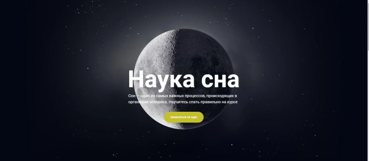 Сайт