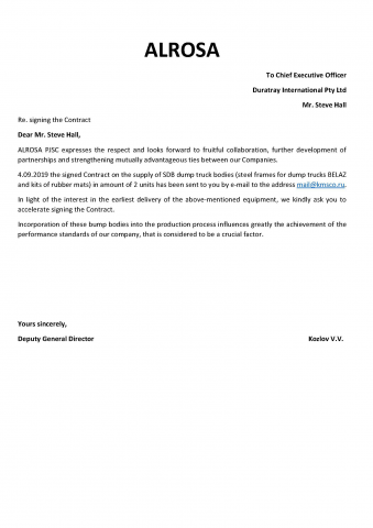 Перевод официального письма с английского на русский