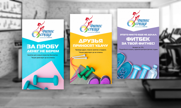 Баннера для фитнес зала