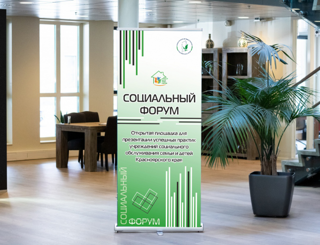 Разработка ролл аппа для социального форума