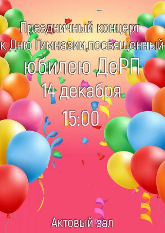 Рекламная история "Инстаграм"