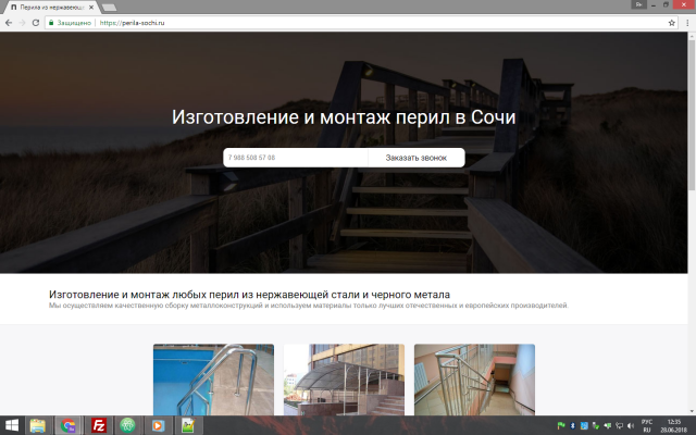 Сайт - Визитка