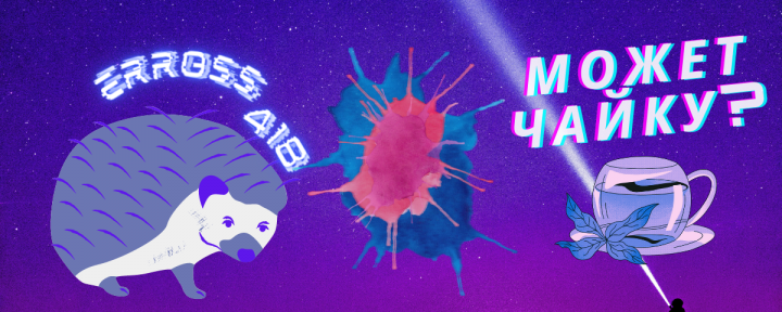 Twich banner