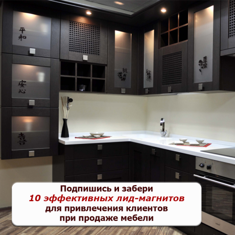 Реклама в соцсетях