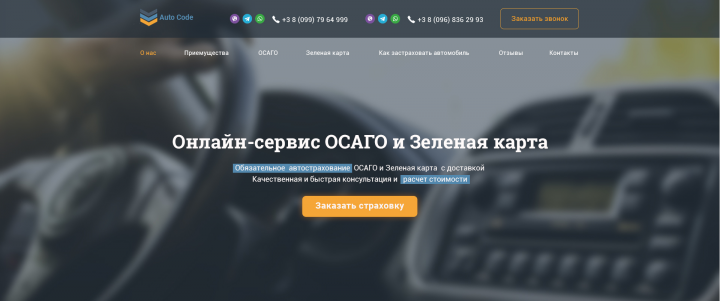 AutoCode