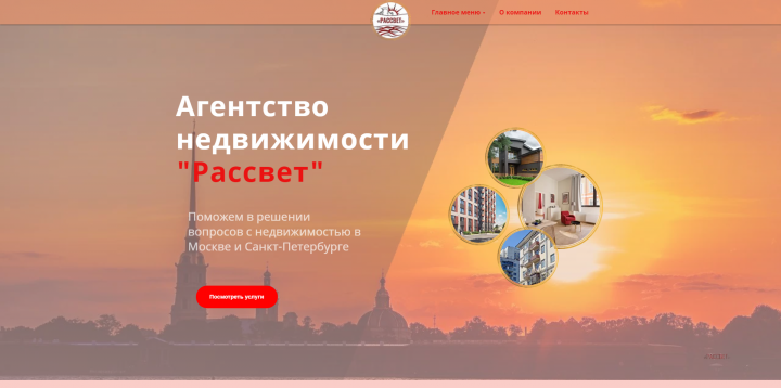 Сайт "под ключ"