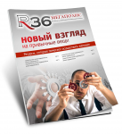 Работа 1957527