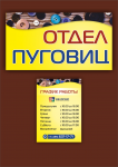 Работа 1957539