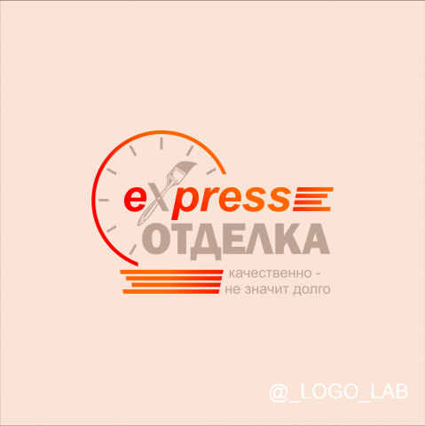 Логотип Экспресс отделка