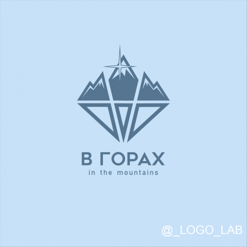 Логотип В горах