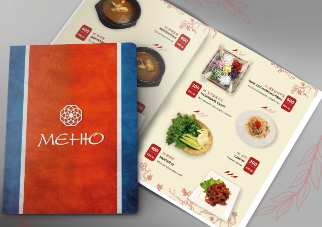 Меню "Корё"