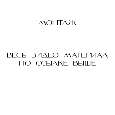 Монтаж роликов для youtube, instagram reels