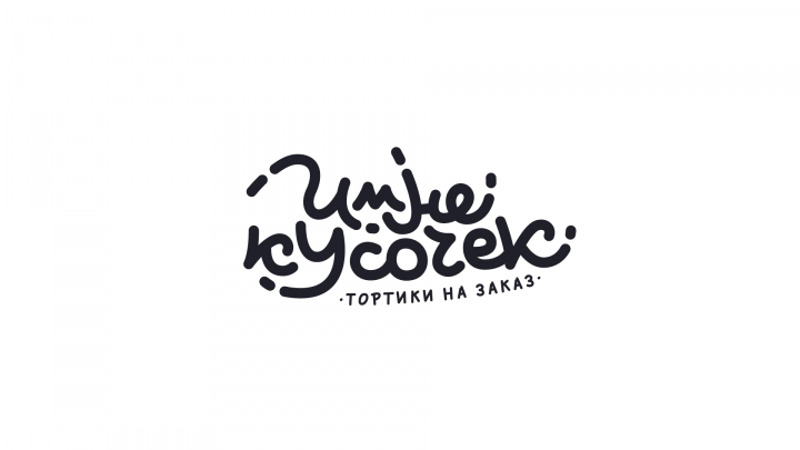 имнекусочек