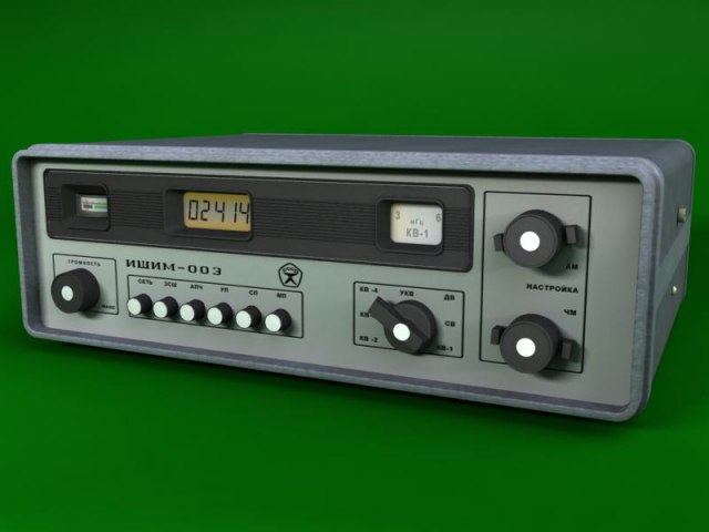 Радиоприемник "Ишим-003"
