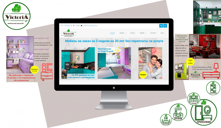 Сайт компании по производству корпусной мебели