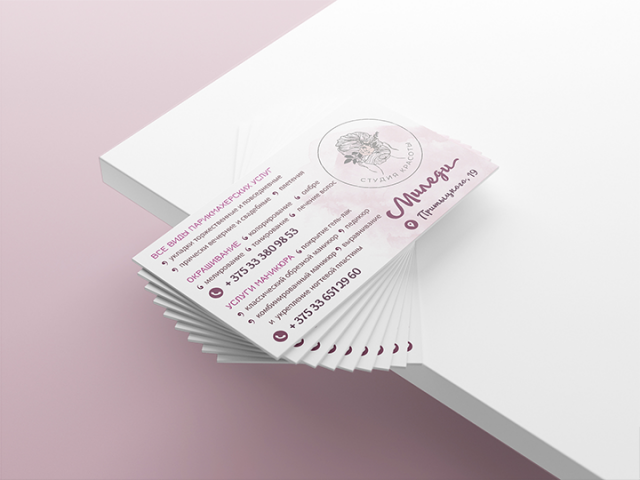 Визитка для студии красоты