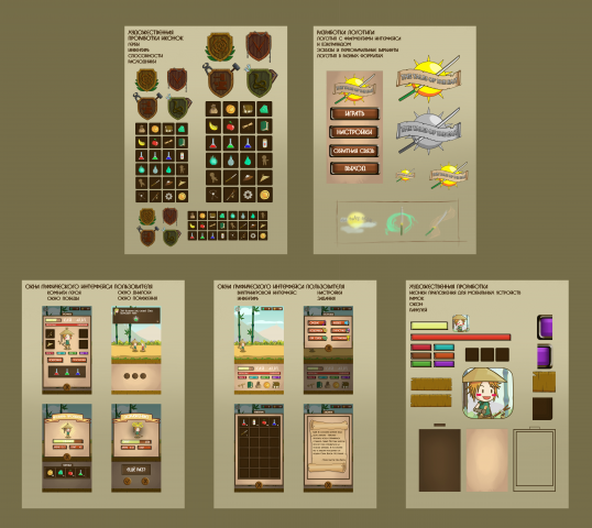 mobile game UI