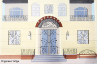 Входная группа