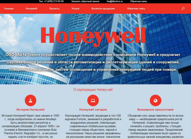 Сайт под ключ