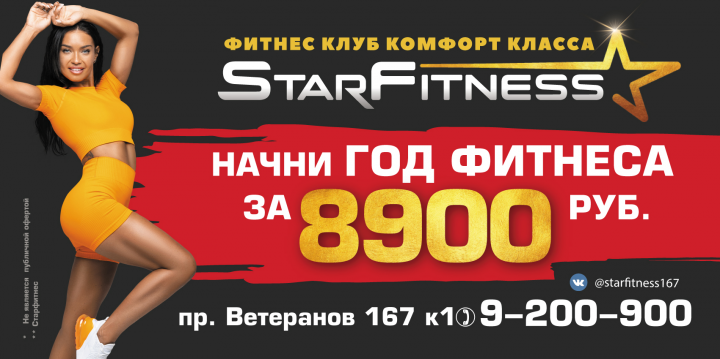 Работа 4387670