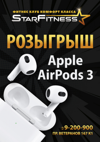 Работа 4387668