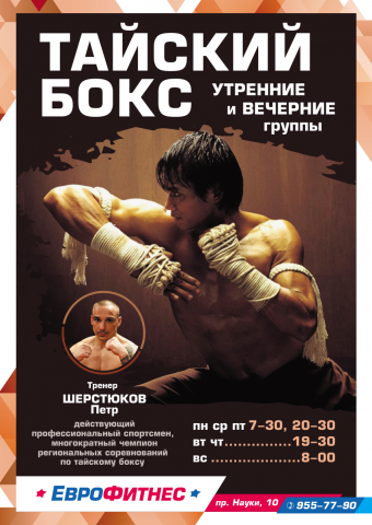 Работа 4387667