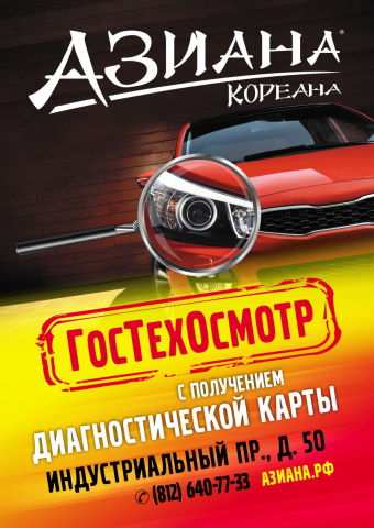 Работа 4387666