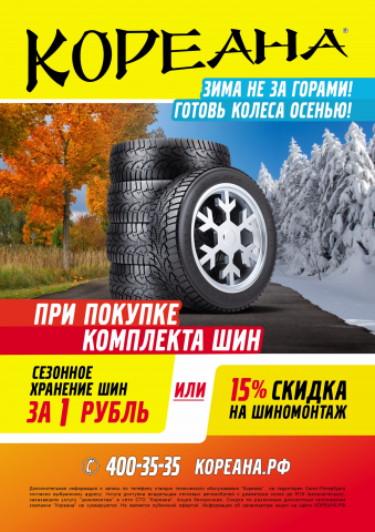 Работа 4387659