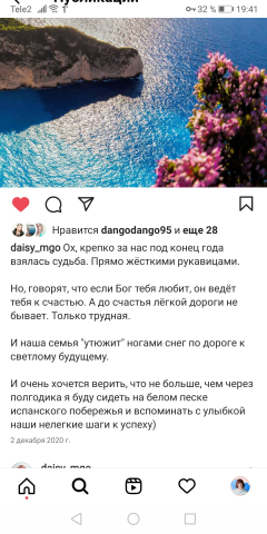 Личный блог - посты