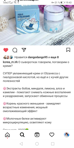 Магазин косметики